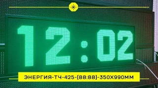 Офисные, настенные часы для отображения текущего времени, даты "Энергия-ТЧ-425-[88:88]-350х990мм"