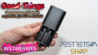 ► БЕСПРОВОДНЫЕ BLUETOOTH СТЕРЕО НАУШНИКИ 🔴 РАСПАКОВКА 📦 И ОБЗОР ⬇️