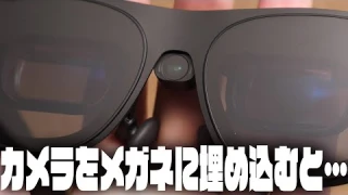 これは革命『XREAL One Pro＋Xreal Eye』レビュー
