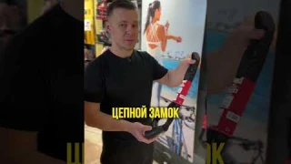 Самый надёжный велозамок