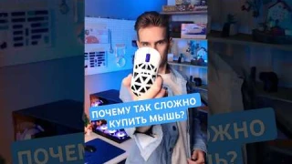 Почему игровую теперь так сложно купить? 🤔 | MCHOSE AX5