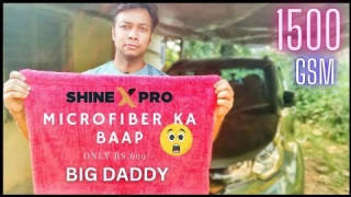 Shinexpro Microfiber Cloth 1500 GSM | BIG DADDY | Car cleaning & drying cloth review