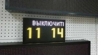 Электронные светодиодные, настенные часы для отображения текущего времени [88:88]