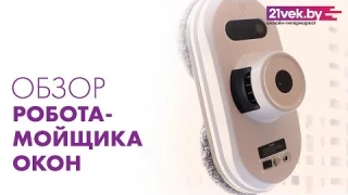 Обзор робота-мойщика окон iClean QHC-001 | онлайн-гипермаркет 21vek.by