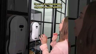 Электрический стеклоочиститель, робот мойщик окон TK-STAR PRO007 белый