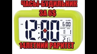 Часы-будильник за 6$