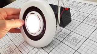 Вентилятор со встроенным светильником Ocean Air Vent & Light VL-12V-W 12 В 140 мм