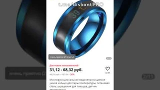 Многофункциональное водонепроницаемое умное кольцо для пары температуры, титановая сталь, украшения