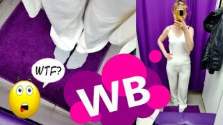 Настоящий TOP 🔝 Трикотажный костюм 🧍‍♀️ с Wildberries