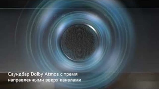 Soundbar LG SC9S: гармония звука с LG OLED С