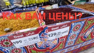 ЧТО МОЖНО КУПИТЬ ДЁШЕВО В CARREFOUR❓ЛЕТО 2025 ЦЕНЫ