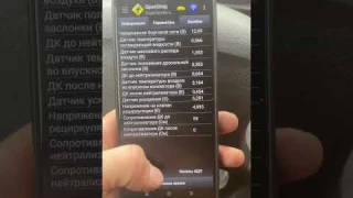Про датчик положения дроссельной заслонки
