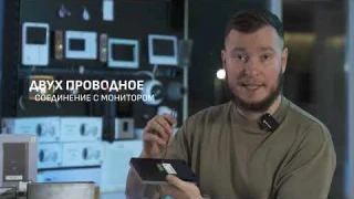 Видеодомофон Ezviz HP7