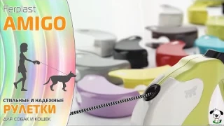 Рулетка поводок для собак и кошек · Ferplast AMIGO