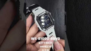 Hei’s Time | Casio | WS-B1000-8B | step track | Bluetooth | world time | 100m water resist