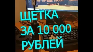 ПЕРВАЯ РУССКАЯ РАСПАКОВКА ЩЕТКИ XIAOMI T700 ЗА 10K РУБЛЕЙ