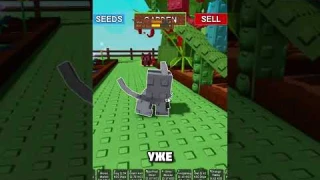 ТОП-3 ЛУЧШИХ ПИТОМЦА в Grow a Garden 🌱 | Белка, Кошка и Собака — кто круче?