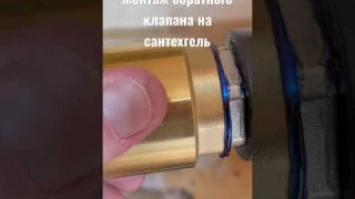 Монтаж обратного клапана на насосную станцию #абиссинскаяскважина