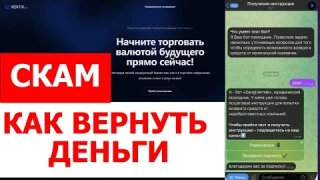 WAVE LINE INNOVATIONS (WAVELINEFIN.COM) ОБЗОР И ОТЗЫВЫ 2025. ОБМАН?