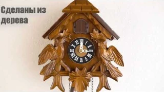 Часы с кукушкой 6059С