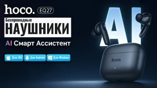 Hoco EQ27 - Беспроводные Наушники с AI+ онлайн переводчиком и с шумоподавлением ANC+ENC