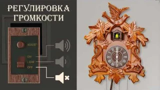 Часы с кукушкой 6008