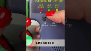 Он скопирует вам всё! От ключа до карт!