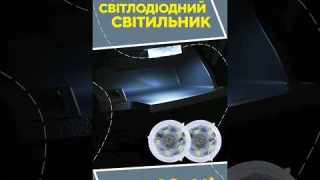 Світлодіодний сенсорний світильник з AliExpress. Кращі речі та товари зі швидкою доставкою з Китаю.