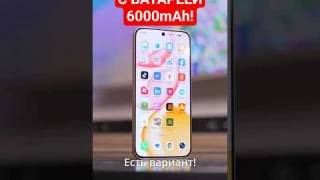 КОМПАКТ С ОГРОМНОЙ БАТАРЕЕЙ? HONOR 400!