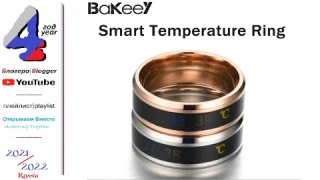 Bakeey смарт-кольцо с измерением температуры