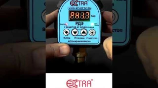 Настройка давления включения и выключения насоса в электронном реле давления серии РДЭ!