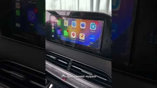 Какими приложениями можно пользоваться через CarPlay?