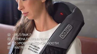 BOGGE премиум массажер для шеи и плеч, спины, ног и тела электрический с подогревом на аккумуляторе