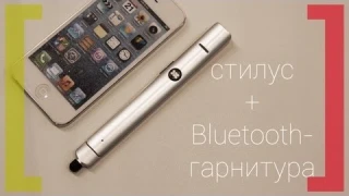 Стилус + трубка от телефона Promate bluPen.2
