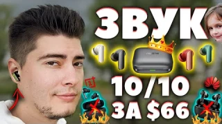 ЛУЧШИЕ Наушники по ЗВУКУ (до $250) 🔥 Realme Buds Air 7 PRO - Уничтожает ТОПЫ [ОБЗОР]