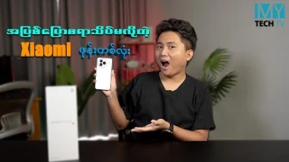 Xiaomi Civi 5 Pro Full Review