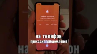 Датчик дыма в умном доме