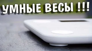 Напольные Умные Bluetooth-Весы MGB Body fat scale.