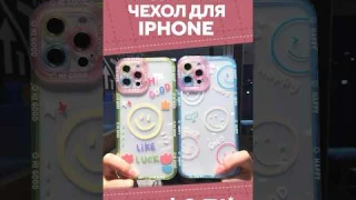 Прозрачный чехол для iPhone с AliExpress. Лучшие вещи и товары с быстрой доставкой из Китая.