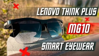 УДИВИТЕЛЬНАЯ ШТУКА🔥 УМНЫЕ ОЧКИ LENOVO MG10 МУЗЫКА ЗАЩИТА ГЛАЗ ! СМАРТ ОЧКИ 2022 ГОДА