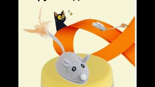 ZooBum Игрушка для кошек интерактивная умная мышь