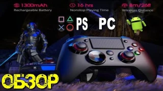 Беспроводной игровой контроллер для PS4/ПК/Android ● Обзор и Проверка