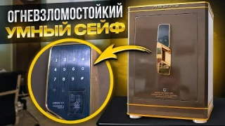 Умный сейф с отпечатком пальца Xiaomi CRMCR  - ОБЗОР