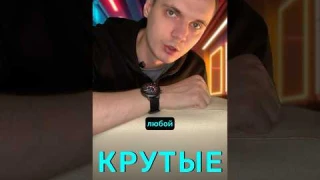 🔥 Умные часы с приоритетом на здоровье