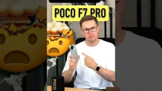 POCO F7 Pro и его 5 крутых фишек ИИ #pocof7pro #покоф7про