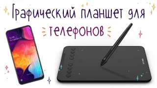 Обзор и розыгрыш XP-Pen Deco mini 7