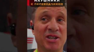 Наушники с Переводчиком - Топ для Путешествий