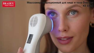 Массажер вибрационный для лица и тела Day Joy