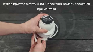 IP-камера Dahua DH-IPC-HDW2449T-S-IL - огляд та характеристики
