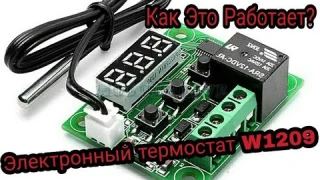 Контроллер температуры W1209. Обзор, настройка, подключение